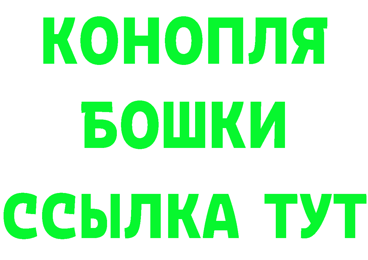 Canna-Cookies конопля сайт даркнет hydra Богданович